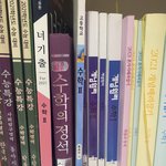 [이것좀봐줘] <b>이쯤</b>되면 수학에 미친게 아닌가싶다