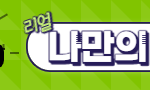 [리뷰] <b>제품</b> 살때 요즘 리뷰는 못 믿겠음