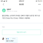 [방탄소년단] 이거 <b>유명</b>한겨...?