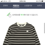 얘들아 내 나이 십팔인데 이거 추반점