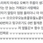 [방탄소년단] 옆<b>돌기</b> 이거야ㅋㅋㅋㅋㅋ