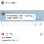 [댓글부탁해] 얘둘아 이거 무슨 뜻이야???