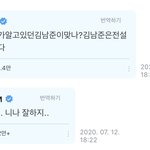 방탄 내 감성 담당 그들이 온다..