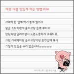 [댓글부탁해] <b>가난</b>할수록 공부 잘하다는거 공감해?