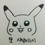 [댓글부탁해] <b>외동</b>같이 생겼다는건 뭐야?