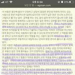 <b>우왕</b> 이거 사주 되게 신기