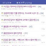 나 깊<b>갤러</b>임