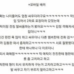 [모두드루와] 멤버간 <b>싸움</b>을 직접 오피셜 때려준 아이돌 ㄷㄷ