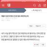 진로 발표 해야하는데 동아리랑 진로랑 전혀 관련 없으면 어떻게 해야...