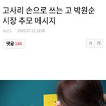 [이것좀봐줘] 와 이 애기 나중에 크면 진짜 소름돋을듯