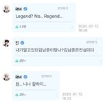 [방탄소년단] <b>아아</b> 이것도 드립이었어?