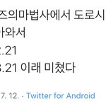 [방탄소년단] 나는 8/21에 <b>와드</b>박음