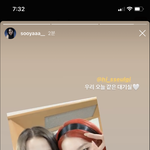 [모두드루와] ㅠㅠ 지수 슬기 친목 떴당 ㅠㅠㅠ