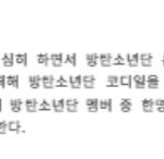 [모두드루와] 나 초6때 쓴것좀 봐줘 ㅅㅂ뒤지고 싶음