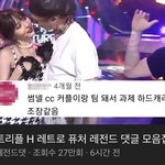 [펜타곤] 유니버스들아 이거 어떻게 생각해