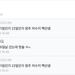 [방탄소년단] 짹선생하고 <b>세븐</b>이 살려내