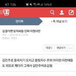 깊갤에서 왔는데 이거 뭐냐?