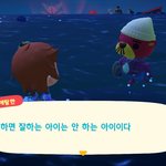 [댓글부탁해] <b>동숲</b> 이게 대체 뭔뜻이야??