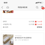 [드루와] 나 다이어리 꾸미려고 7만원<b>어치</b> 질렀다..