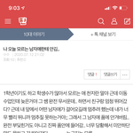 <b>주작</b>치려다 실패했냐