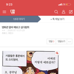 왜 조회수0<b>이여</b>...