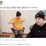 [모두드루와] 슈퍼엠에 들어가고 싶은거 같은 엑소 <b>세훈</b>.JPG