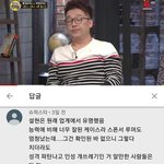 <b>설현</b>이 싫어도 그렇지 루머 퍼뜨리는건 오바아니냐