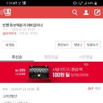 [댓글부탁해] <b>girl</b>