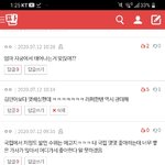 [댓글부탁해] <b>사임</b>