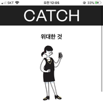 얼굴 <b>평타</b> 찍는법