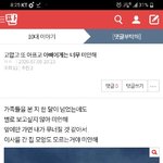 [댓글부탁해] <b>give</b>