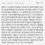 [댓글부탁해] 아이돌 곡을 무시하는 사람들을 위한 <b>추천</b>곡