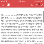ㄹㅇ 남자 고추 보면 <b>이런느낌</b> 드냐