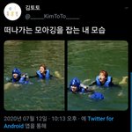 [TXT모아] 헐  완전 누가 나 도촬함
