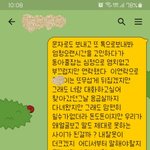 [댓글과조언] 마지막추가//(법잘알 도와주세요)돈때문에 남남된 남동생