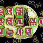 좋아했던 선배랑 드디어 1년만에 사귄다...