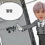 [NCT] 난 <b>주접</b>글이 좋음
