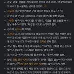 나 심심할 때 하는고