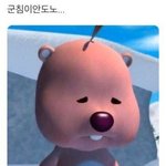 [댓글부탁해] 이렇게 섹드립치는 남자 어떰