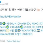 [EXO] <b>이모지</b> 세개닷