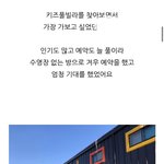 +언론사 인터뷰 요청) 펜션후기 올렸다가 <b>업체</b>에 고소를 당했습니다.