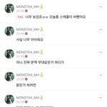 아 개웃겨