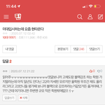 [19] 미술하는애들아이거 찐임?????미챰ㅅ냐