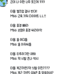 [댓글부탁해] 몬<b>베베</b>들아 이거 사실임??