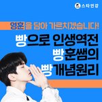 [모두드루와] 이걸 소속사에서 만들었다는게 참...ㅋㅋ