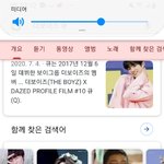 야 왜 덥즈 <b>케빈</b>만 이사진이야?