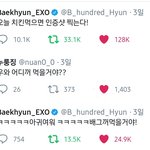 [모두드루와] 뒷북이긴 한데 엑소엘이랑 <b>백현</b> 조카 귀여운 겈ㅋㅋㅋㅋ