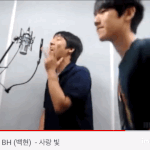 <b>백현</b> <b>고딩</b>때