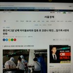 [이것좀봐줘] 아이돌보미와 접촉 후 코로나 확진