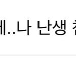 <b>아</b> <b>뭐</b>야 이니스프리도 아니래